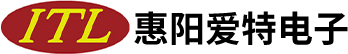 惠州市惠陽(yáng)愛特電子有限公司