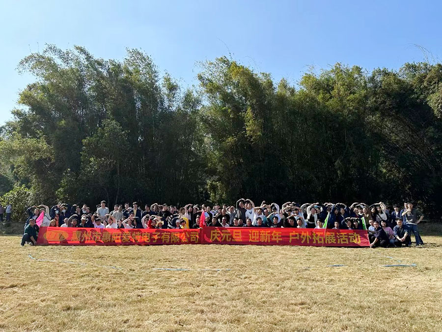 員工風(fēng)采08