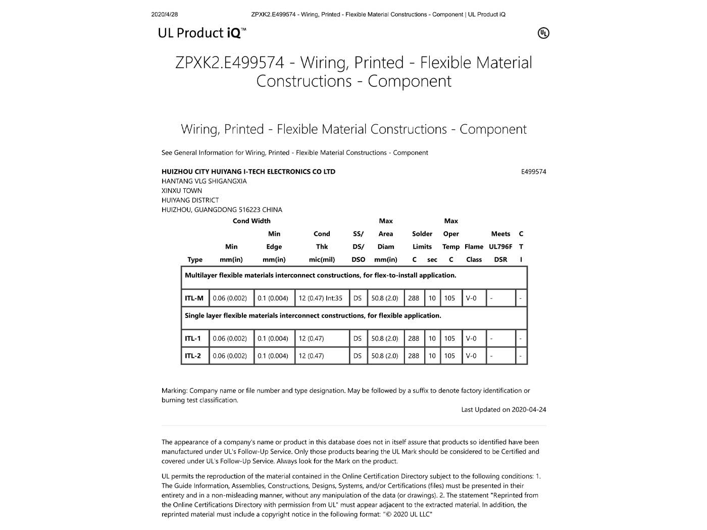 2011年國(guó)際認(rèn)可度持續(xù)攀升：UL認(rèn)證賦能國(guó)際市場(chǎng)！